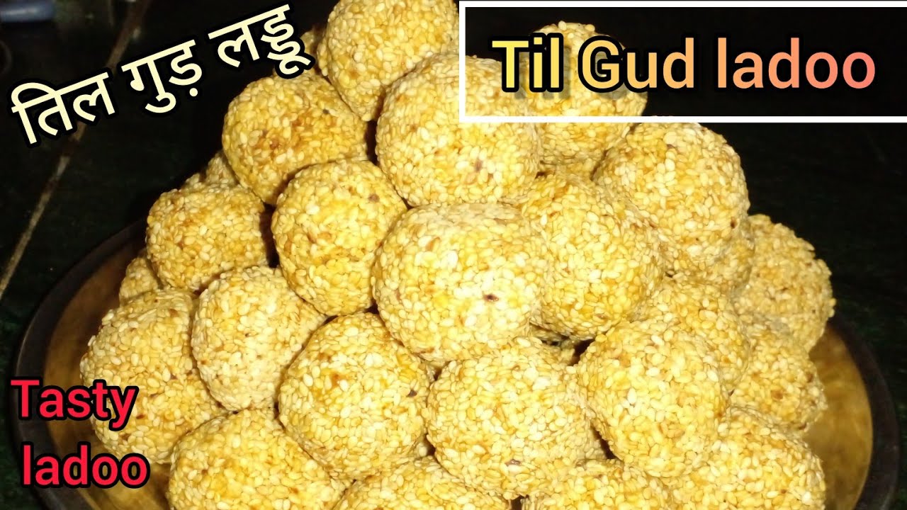 Til ke ladoo | तिल गुड़ के लड्डू | Winter special til gud laddu recipe | @ManishasKitchenSpecial 