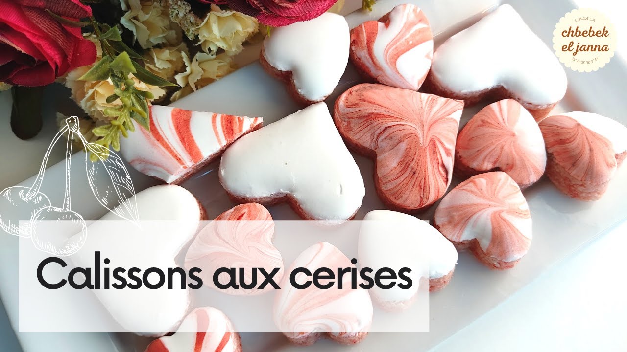 كاليسون بحب الملوك المجفف 🍒كاليسون راقي  للمناسبات 🍒 calissons aux cerises 🍒