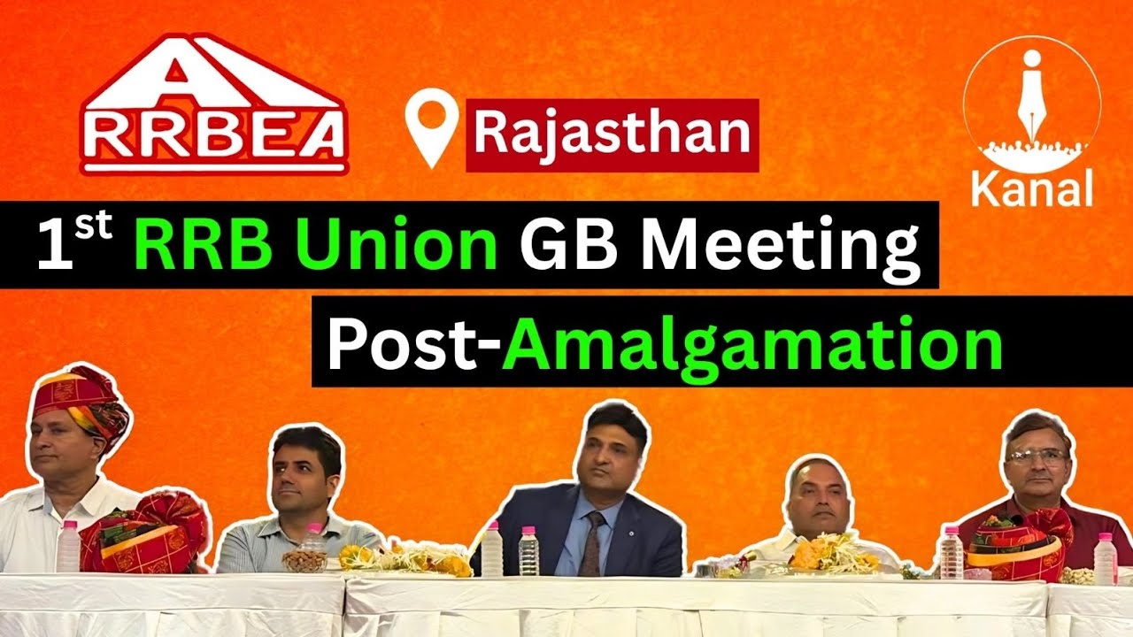 First RRB Union GB Meet Post-Amalgamation | New Chapter for RRR Unions