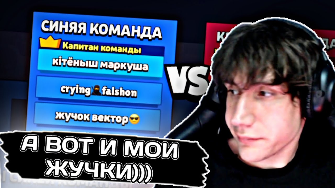 АЛЕКС ЗАПРОСИЛ ПОДКРЕПЛЕНИЕ ЖУЧКОВ ЧТОБЫ АПНУТЬ ПРО РАНГ! &bull; Нарезка с канала alekzz03