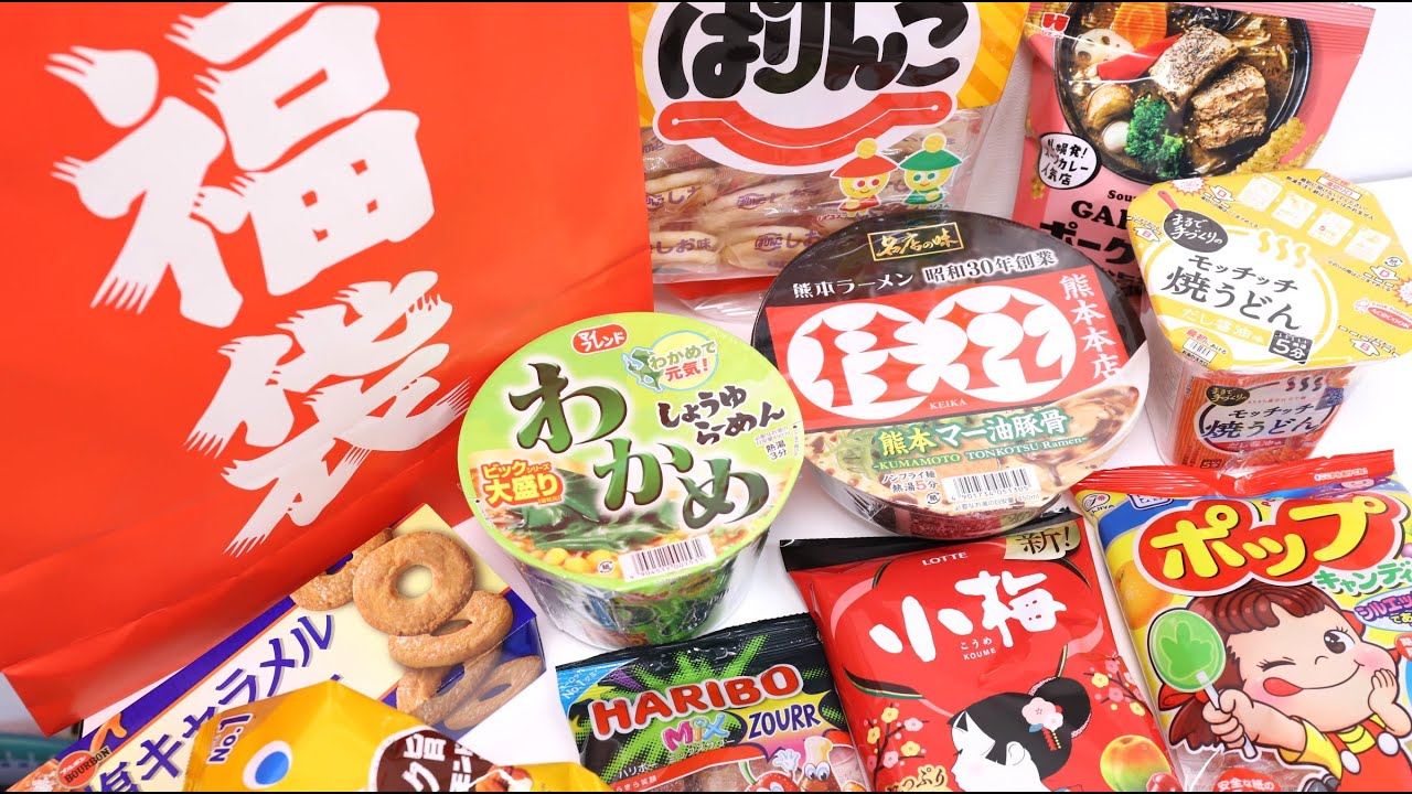 Lawson Store 100 Lucky Bag Japanese Convenience Store Foods and Sweets Bag Unboxing