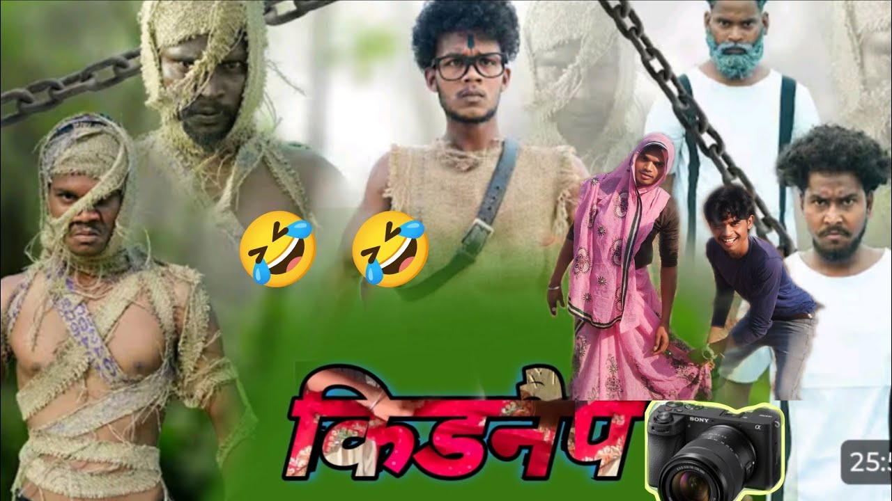Kidanep  video 🤣 | 😭😭 #comedy #tarending #funny #aaryancrazyshorts 