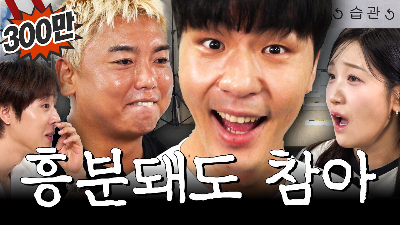 오빠 카톡으로 잠자리 일정 보낸 거 체크 안 했어?ㅣ영업중EP.38 [EN]