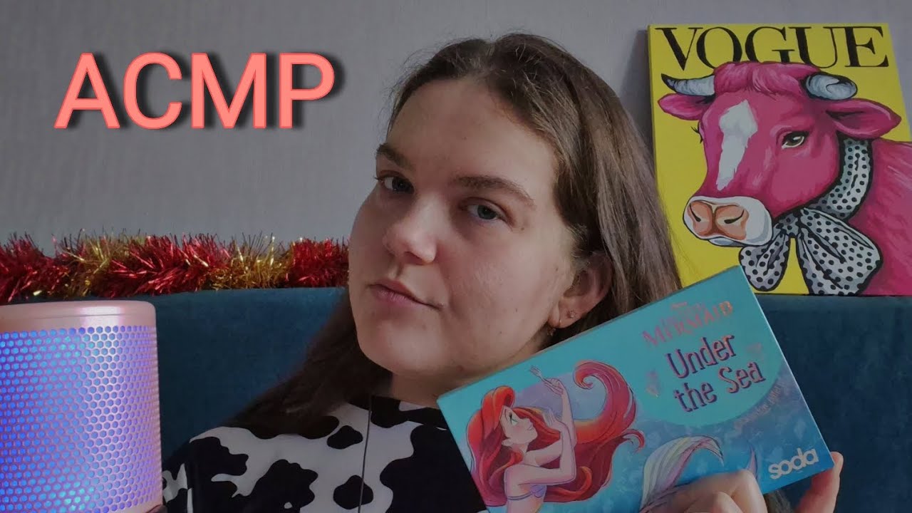 АСМР МАКИЯЖ • шепот