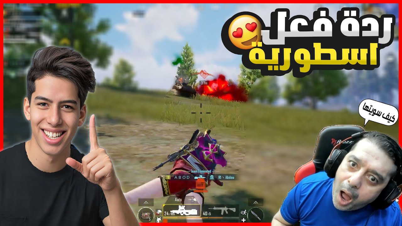 عودة عبود لجلد السرفير ( مود المتحولين ) 🤯💪 | عبود ببجى موبايل