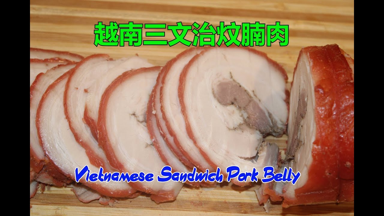 [炆腩肉] - 越南三文治炆腩肉是越南街头美食之 - Vietnamese Sandwiches - BÁNH MÌ Thịt Nguội  [粵語]