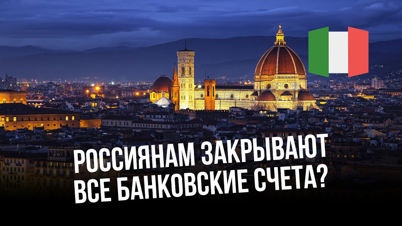 С чем вы точно столкнетесь при иммиграции в Италию в 2022?