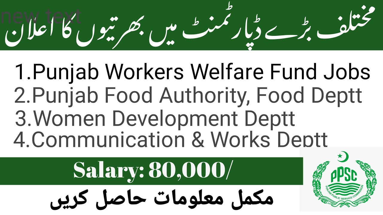 Government Jobs Announcement Under PPSC Jobs in various Departments 2023/2024