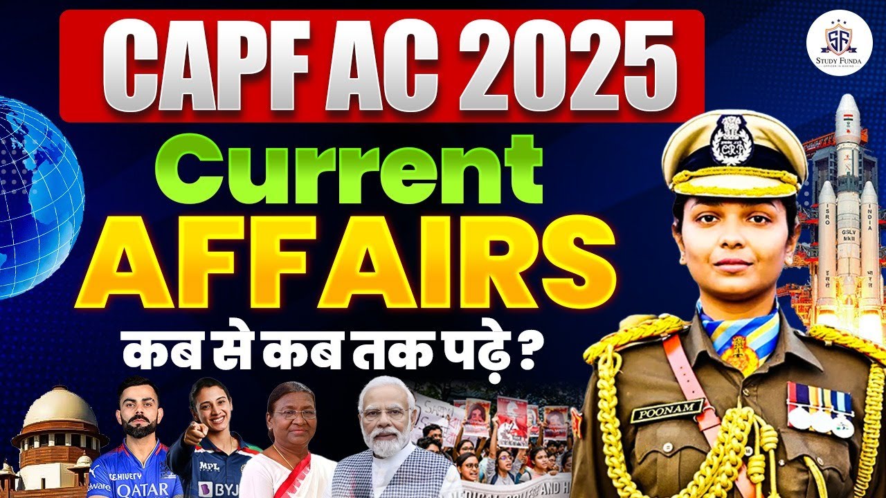 Current Affairs Strategy For CAPF AC 2025