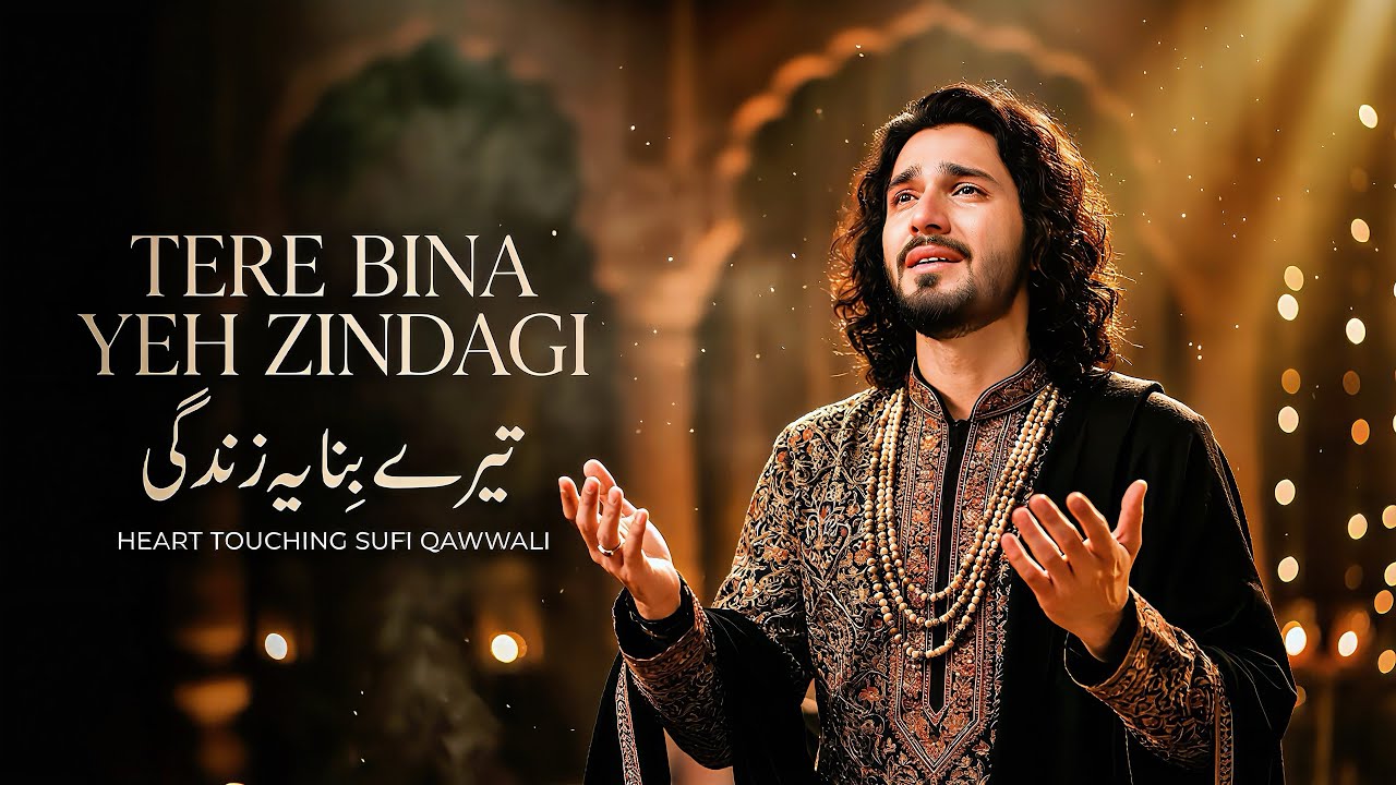 Tere Bina Yeh Zindagi | تیرے بغیر یہ زندگی | Heart Touching Sufi Qawwali | Ishq Reverb