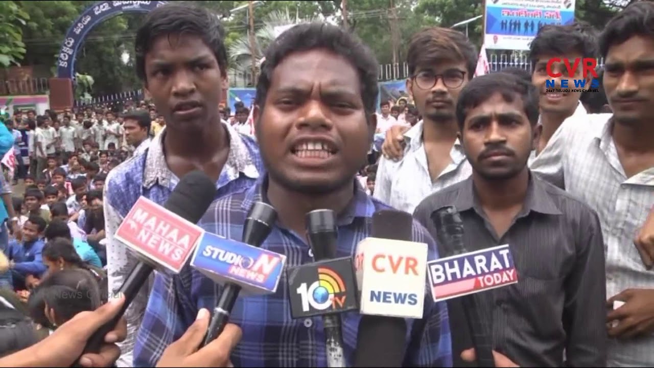 SFI Students protest ends over Govt Promises | CVR News