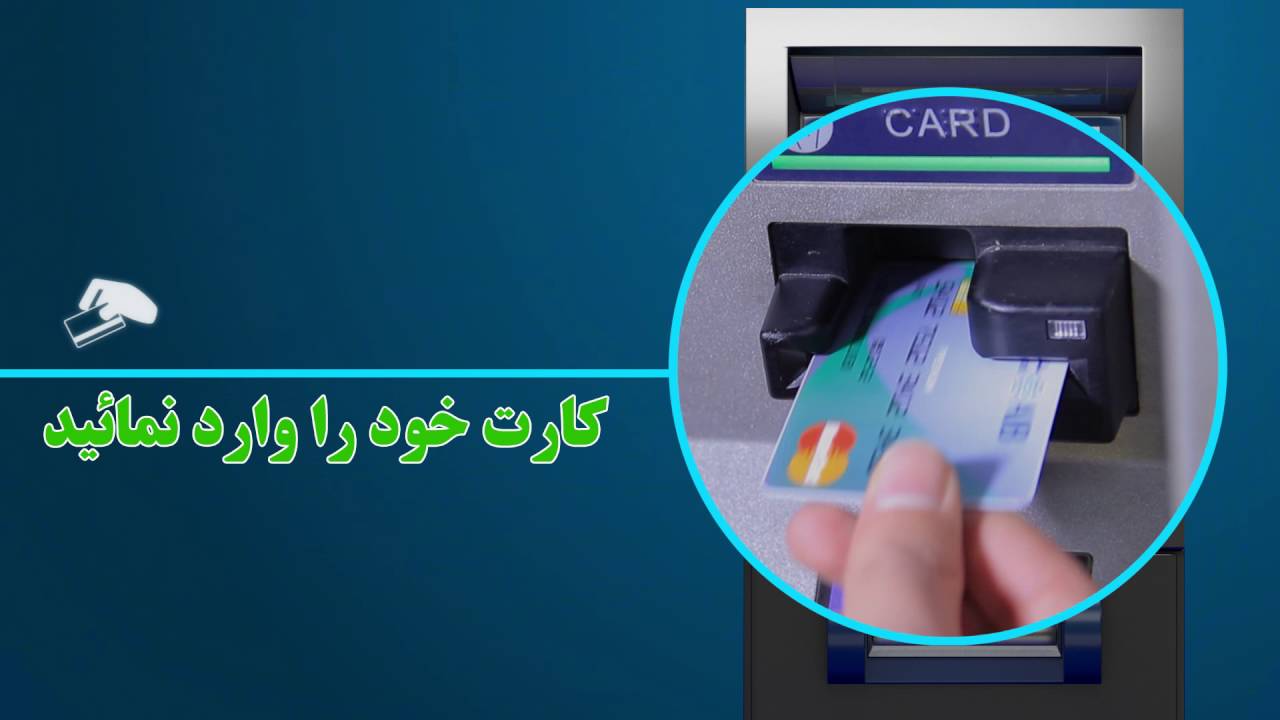 How To Use  AIB  ATM!