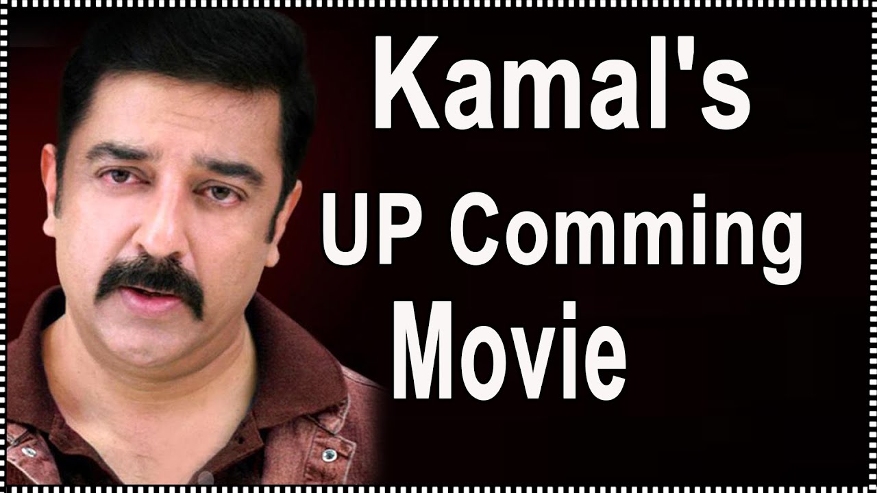 Secret Revealed Behind Kamal's Plan For Linguswamy