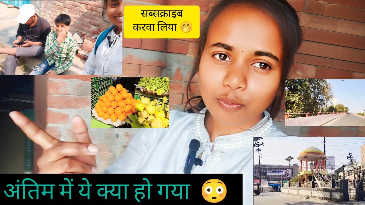 Mummy ke sath Kajal ke ghar 🏡 | Mosi se milna ❤️ | Thodi si Shopping | Village Vlog 