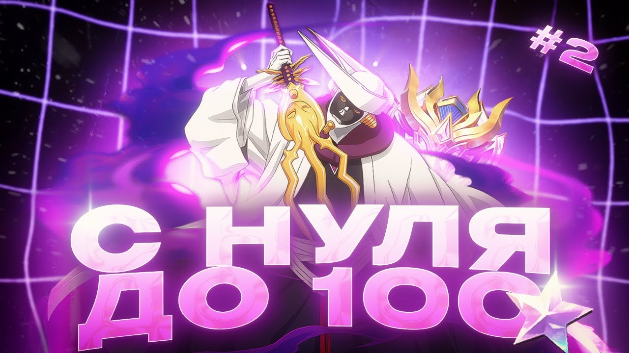 СПИДРАН ИММОРТАЛА ЗА 9 ДНЕЙ - СИСТЕМА 50% НЕ ПОЗВОЛЯЕТ ВЫИГРАТЬ (2 ЧАСТЬ)