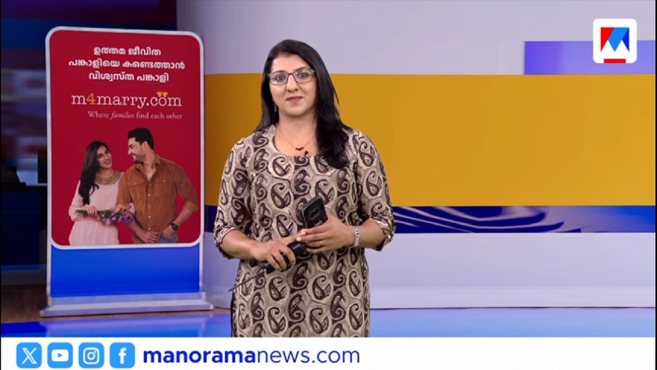 ബഹ്റൈനില്‍ വീണ്ടും ആക്രമണം | പത്തുമണി വാര്‍ത്ത | 10am bulletin | March 09, 2026