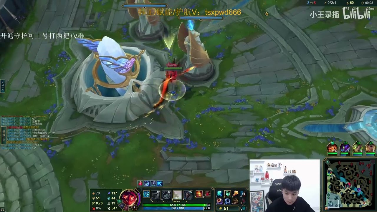 Mangofish Fizz vs Yorick ✅ 2346 LP Fizz Guide