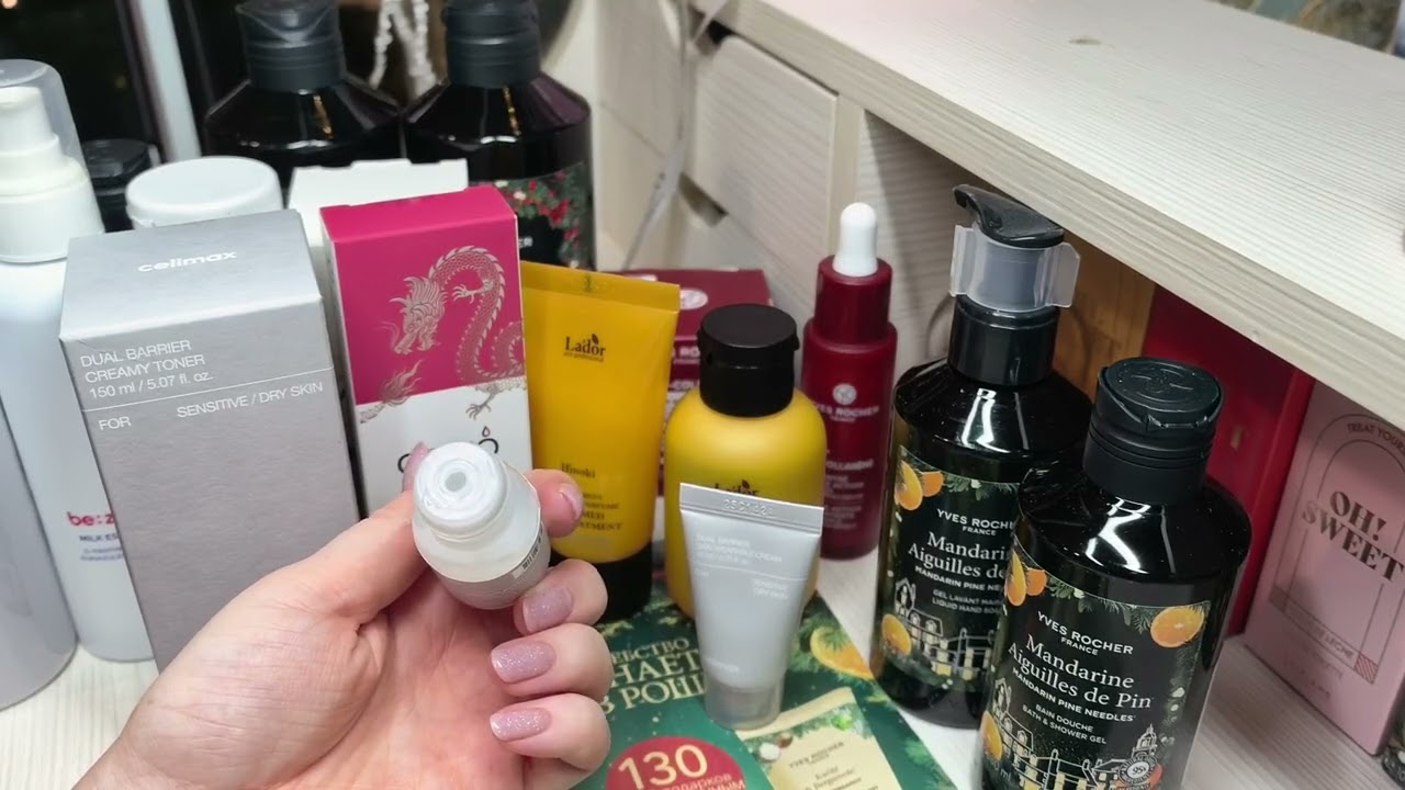 Заказы Yves Rocher🌲Avon🌲Корейская косметика с озон, уход с микроиглами 🥲