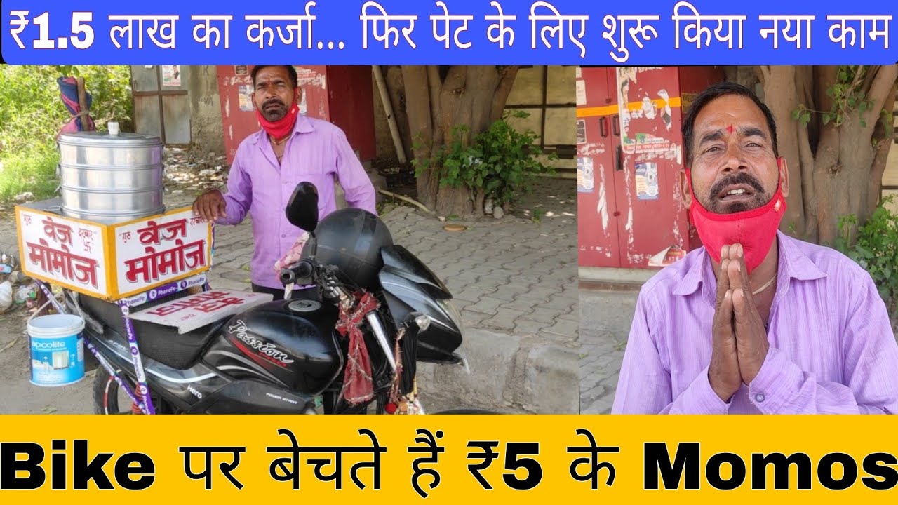 Hardworking Man Selling Momos On Bike || Rs.5 Ke Momos || Delhi Street Food ||