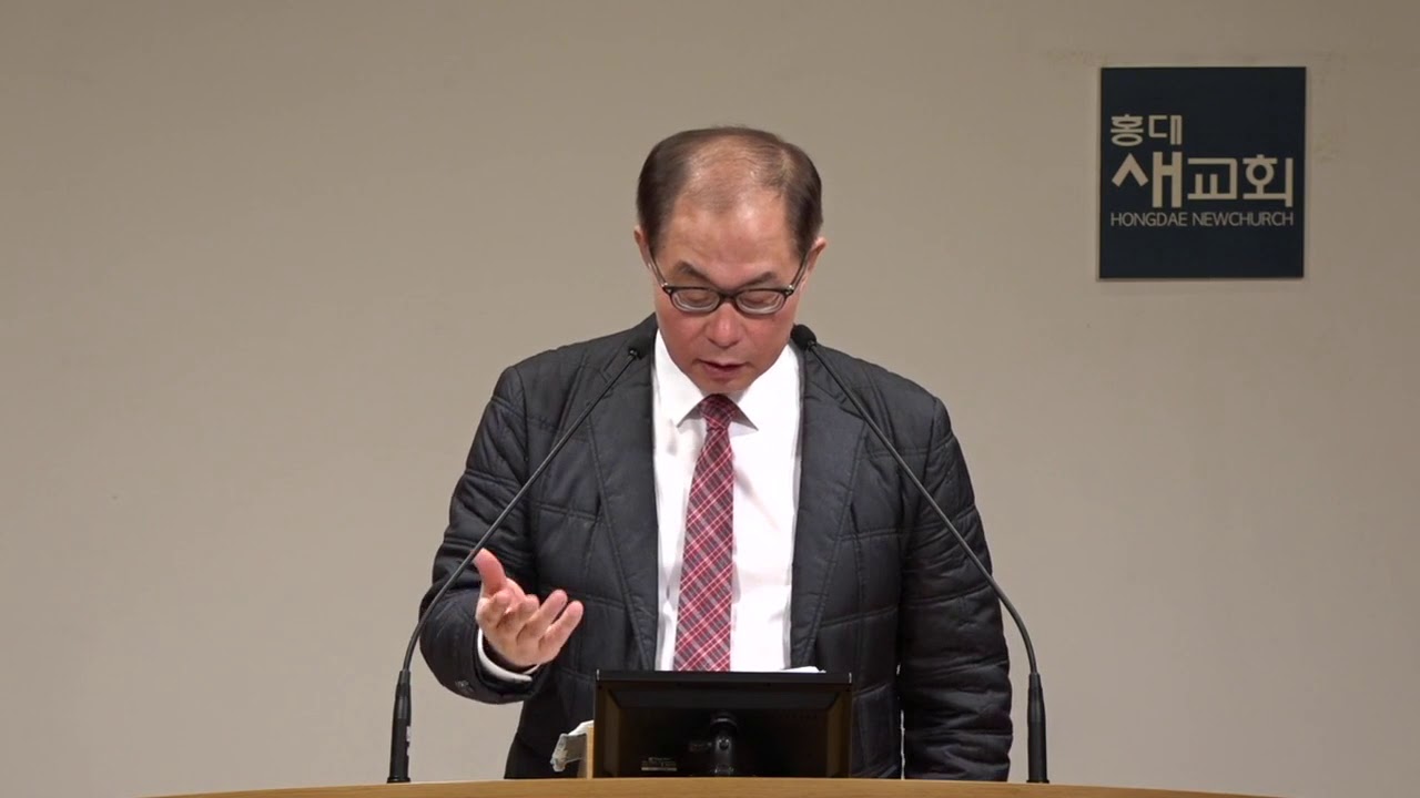 20200305 새벽예배 [봄을 이길 겨울은 없다] 끝이 좋게 되는 인생(24:12) 학개 [홍대새교회 전병욱목사 설교]