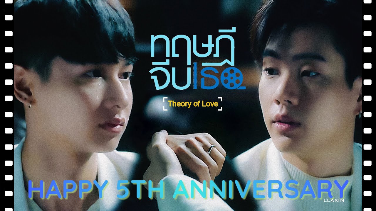 【FMV】｜OffGun ｜Khai ＆ Third｜『Stand By Me - With you』