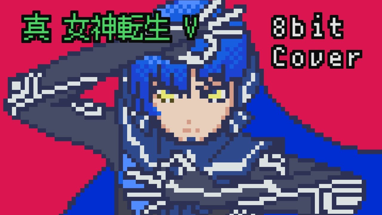 (8bit) Shin Megami Tensei V / Battle -Magatsuka- / (Chiptune Cover)