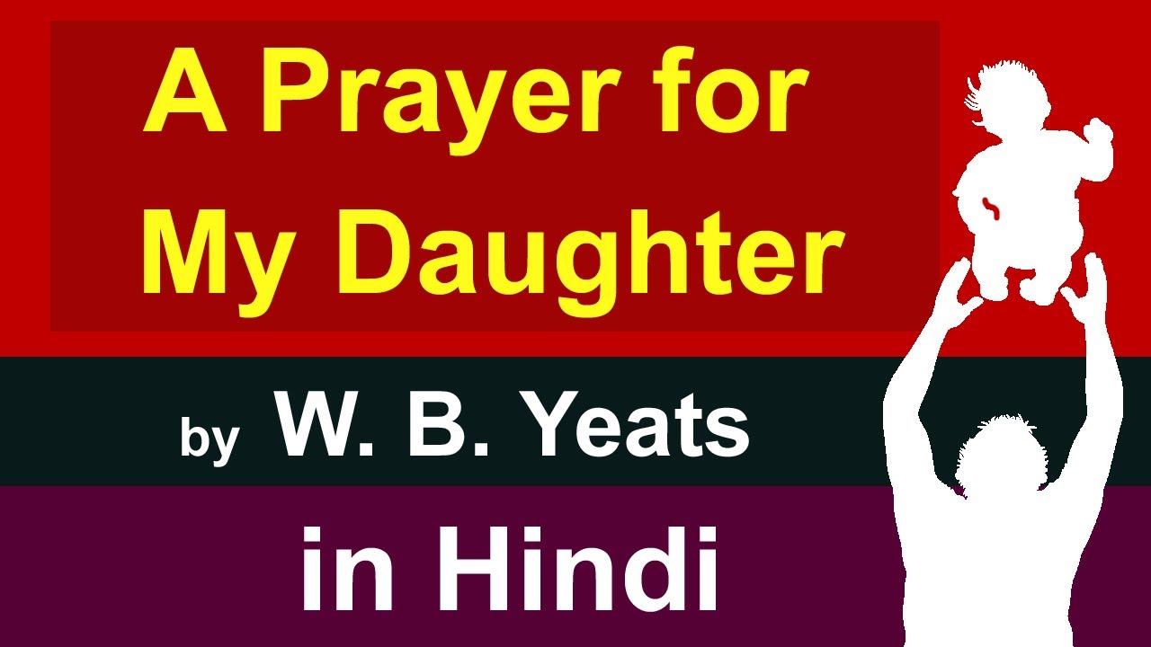 A Prayer for my Daughter in Hindi  | poem by w.b. yeats