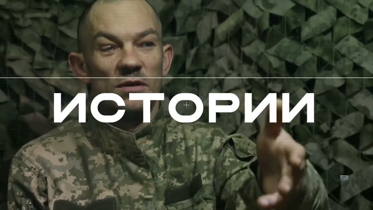 Армия Беспредела: избиения, голод, &laquo;Скала&raquo; | Михаил Чаленко | FRONTSTORIES - По ту сторону окопа