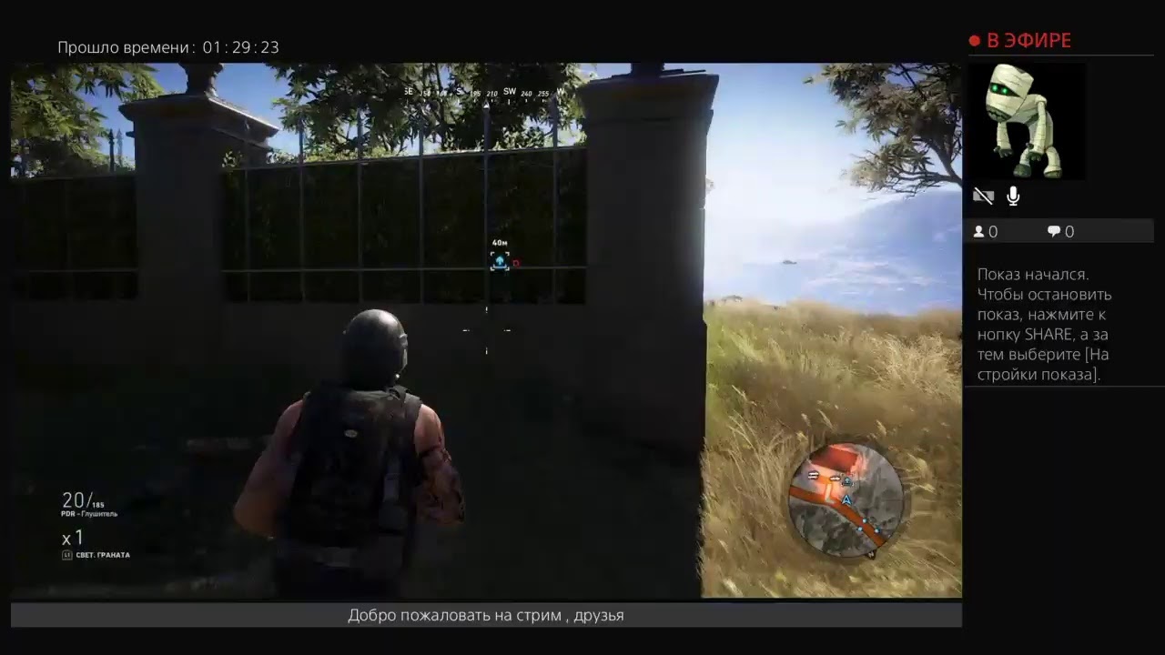 TCGR-WL.Режим призрак