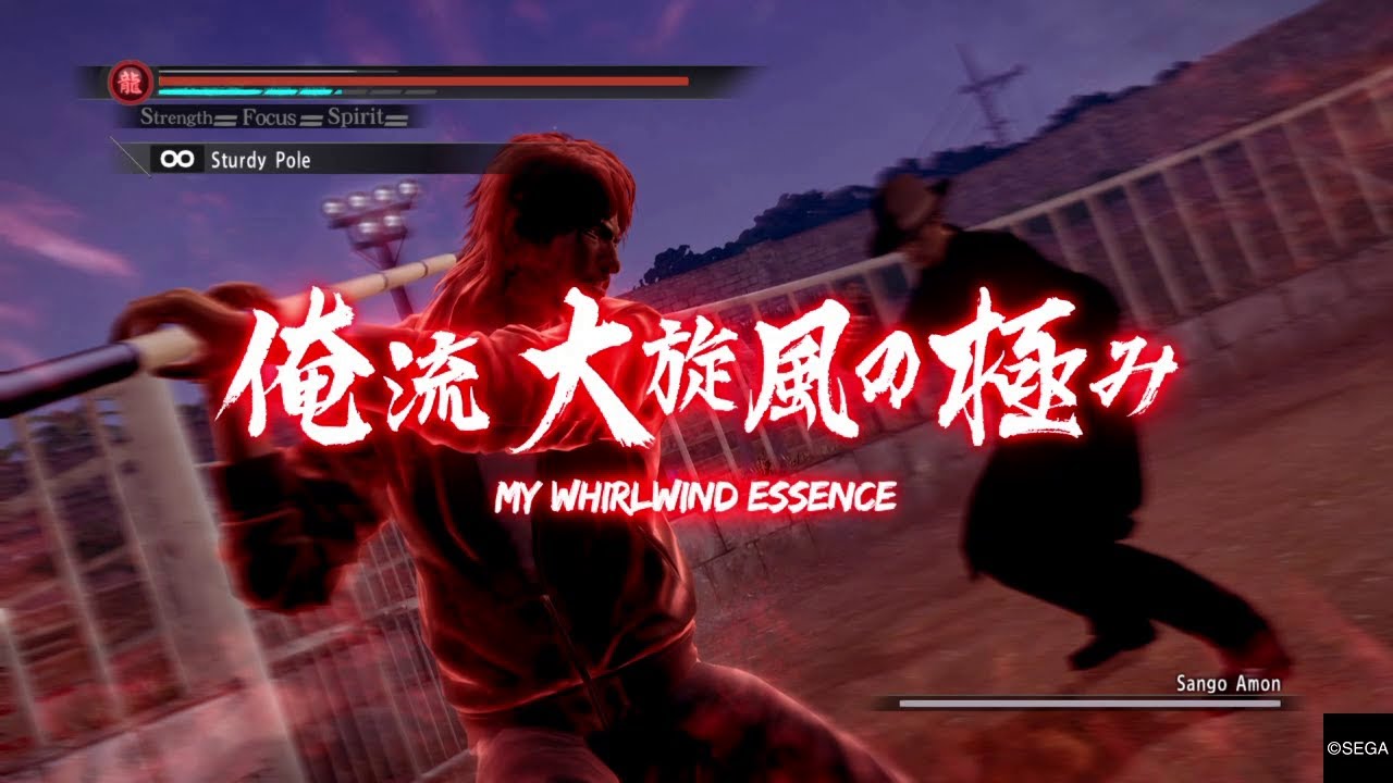 Yakuza 5 Remastered Amon Clan, no damage
