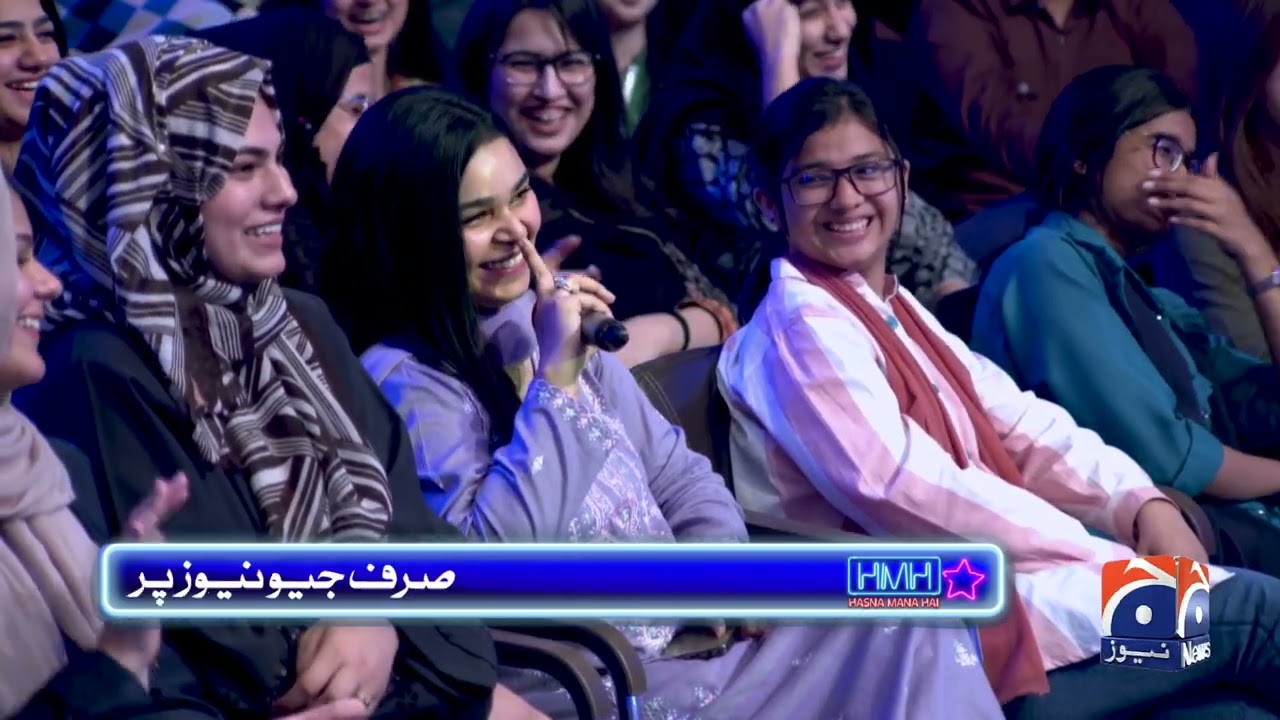 Hasna Mana Hai | Muhammad Hasnain (Pakistani Cricketer) | Tabish Hashmi | Geo News #hmh