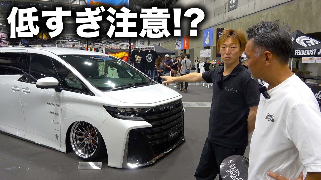 トヨタの人気車もバイクも大集合のイベントがカオスだった！？