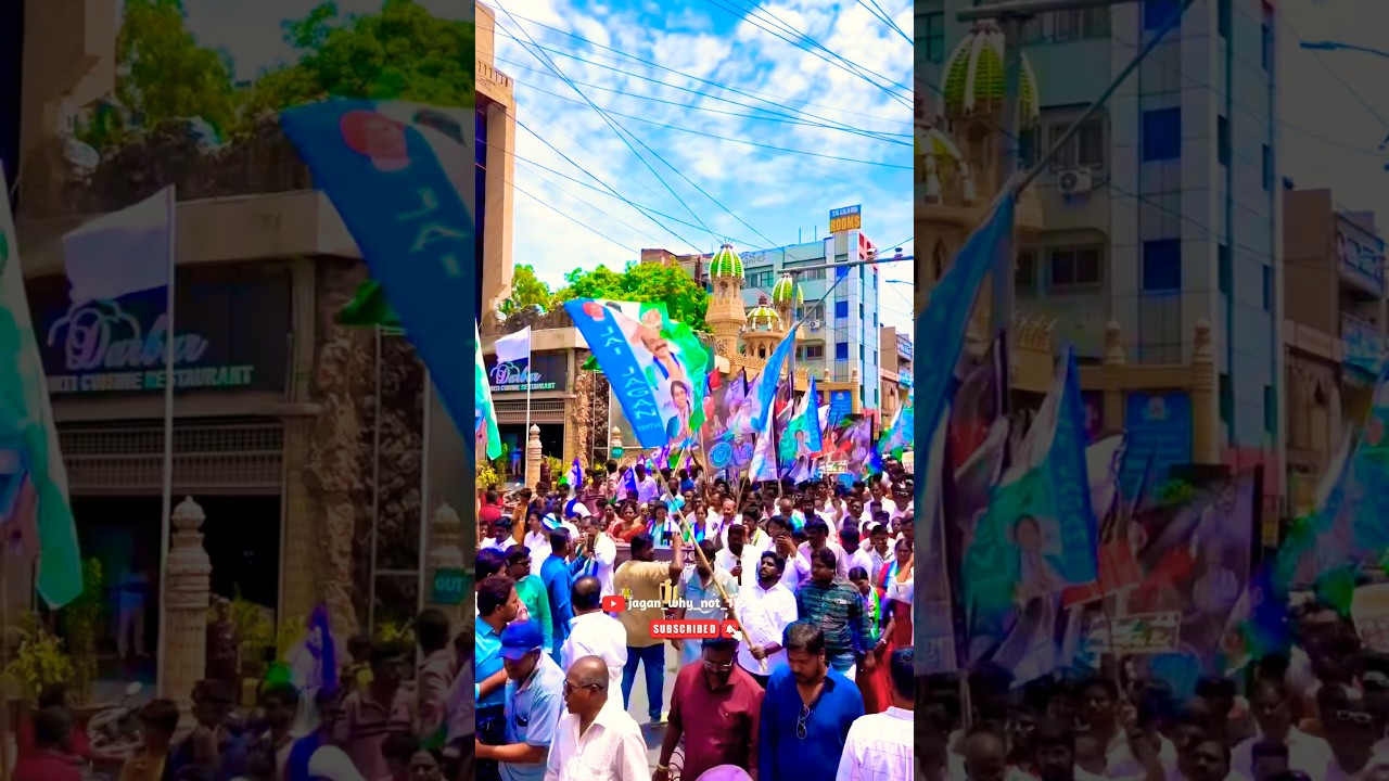 మళ్లీ జగన్ అన్న CM అవుతాడు🔥 #ysjagan #ysjaganmohanreddy #ysr #ysrcp #andhrapradesh #telangana