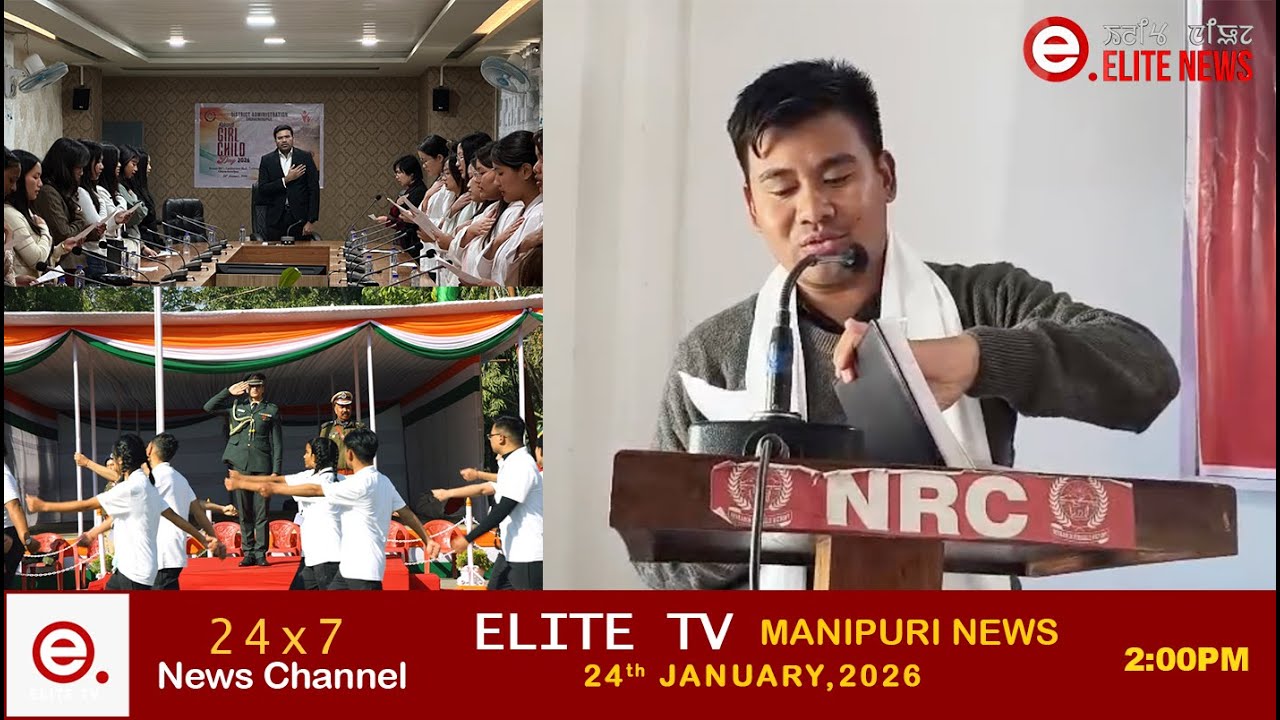 ELITE TV 2:00 PM  MANIPURI NEWS | 24th JANAURY 2026|| ELITE TV
