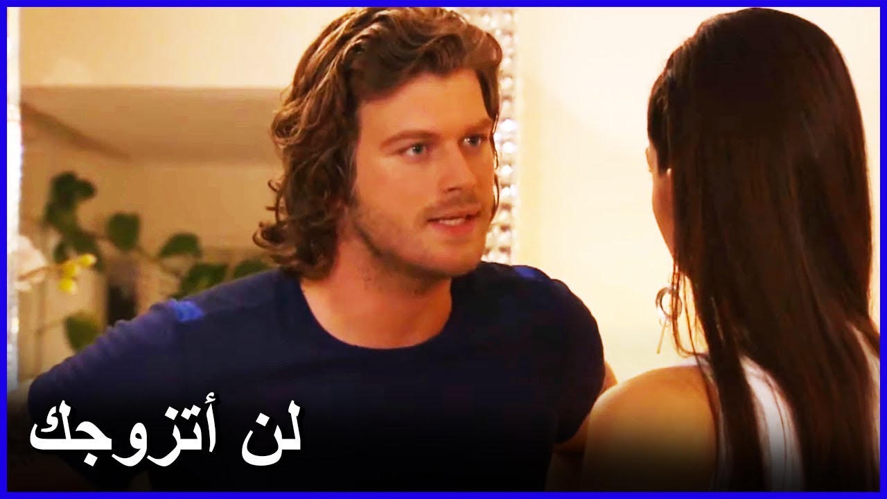 بهلول و إليف يتشاجران | العشق الممنوع الحلقة 36