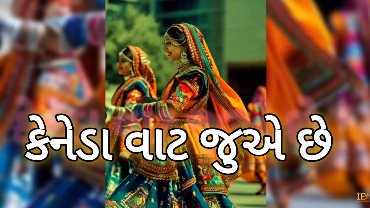 CANADA DIDAR SONG ! 🇨🇦 Best Gujarati Song for Canada Didar | Dr.Sadruddin Manknojia 