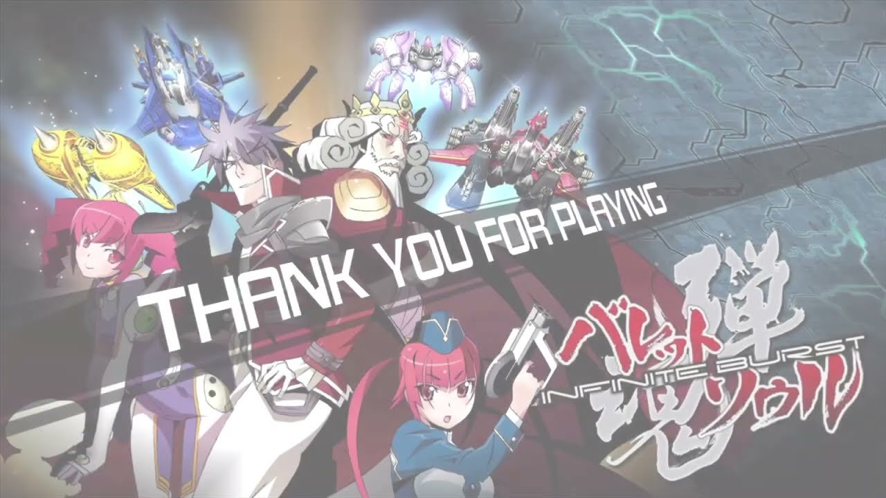 Bullet Soul Infinite Burst Xbox 360 (Games To Buy Before Xbox Live Store Closes) July 29,2024