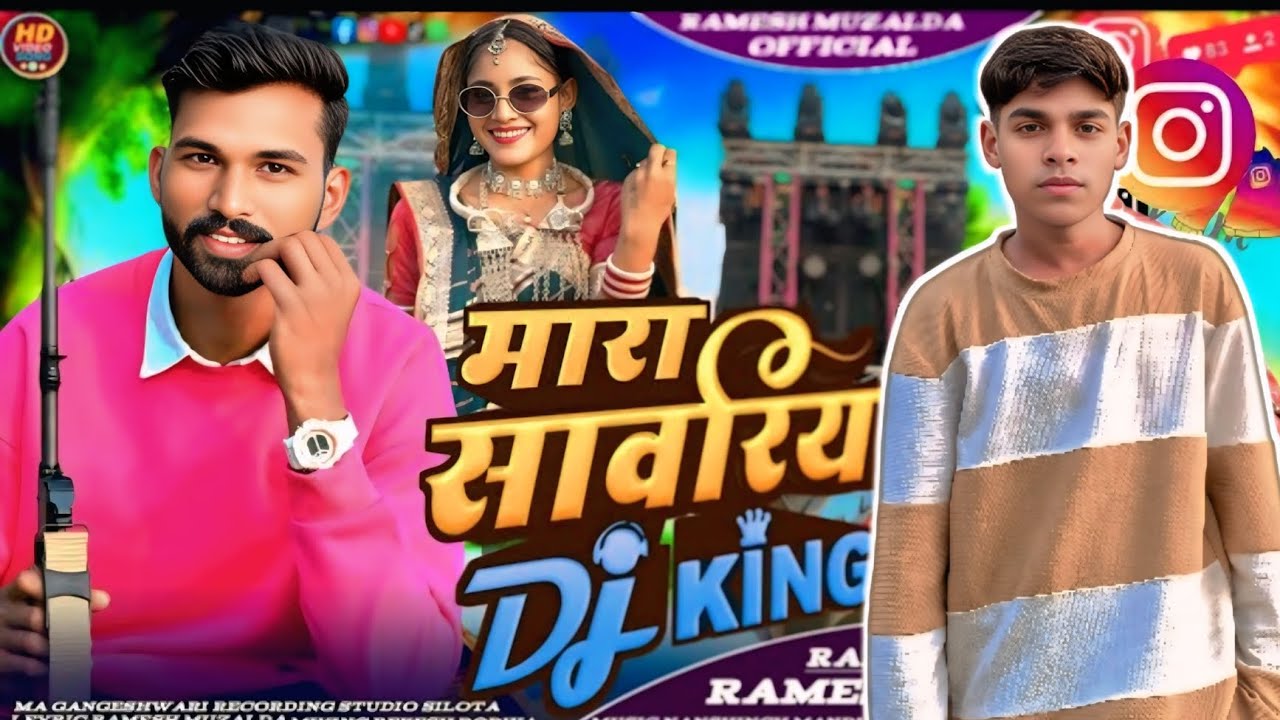 😱 धमाकेदार टीमली || मारा बावारिया DJ king ||Remix DJ Piyush ❤️#adivasi #gana #video_adiwasi_song 👍