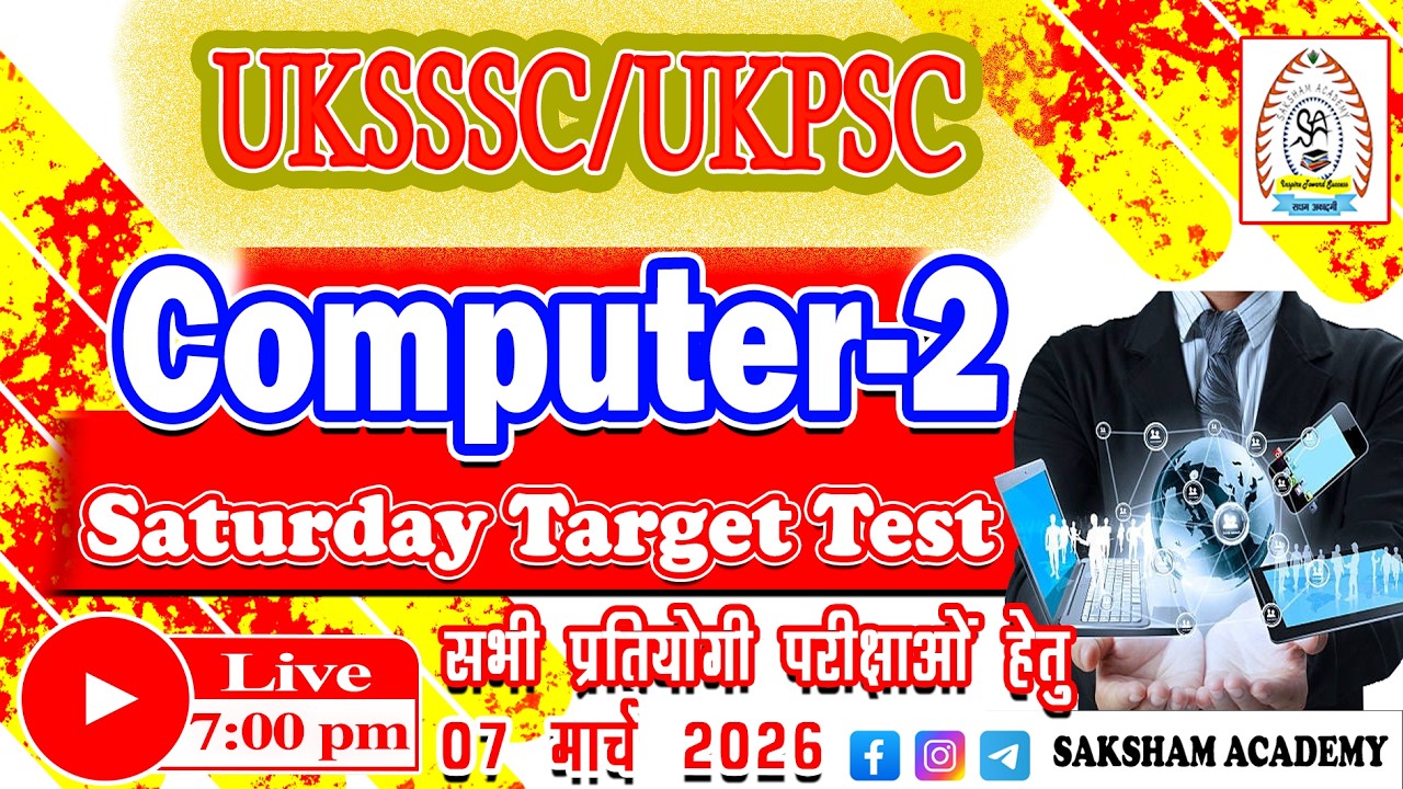 Computer 02(Top100 MCQS) ||Saturday Target Test||VDO/VPDO||UKSSSC/UKPSC||Group-C 2026