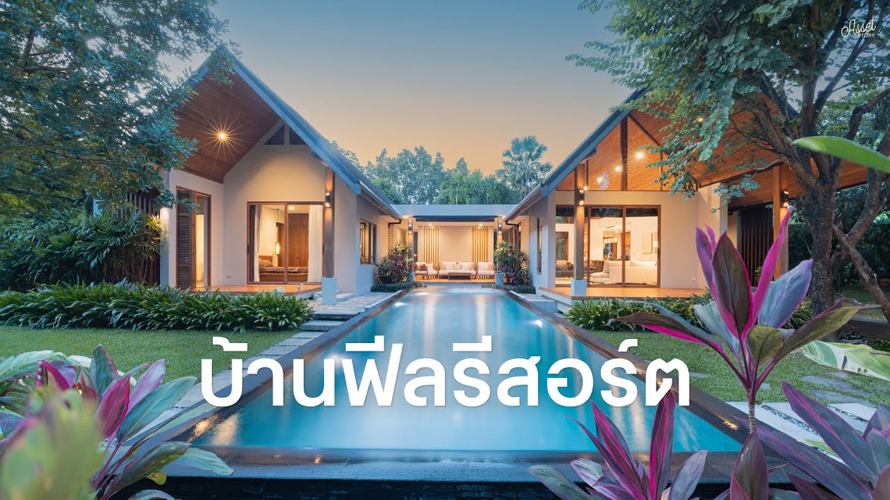 บ้านหลังนี้แปลก เข้าไปแล้วทำให้ไม่อยากออกไปไหน! I Ep.69