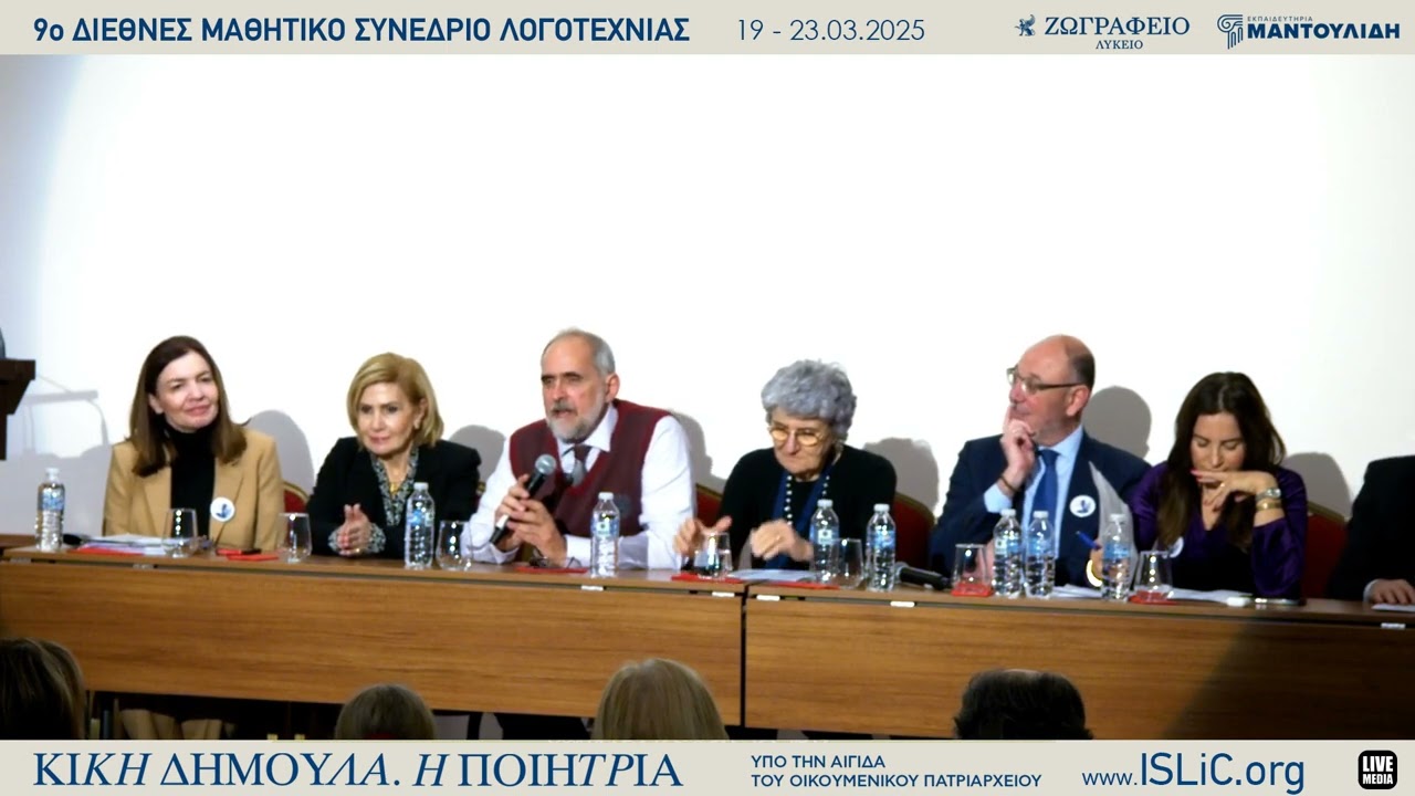 Μια μέρα με την Κική Δημουλά