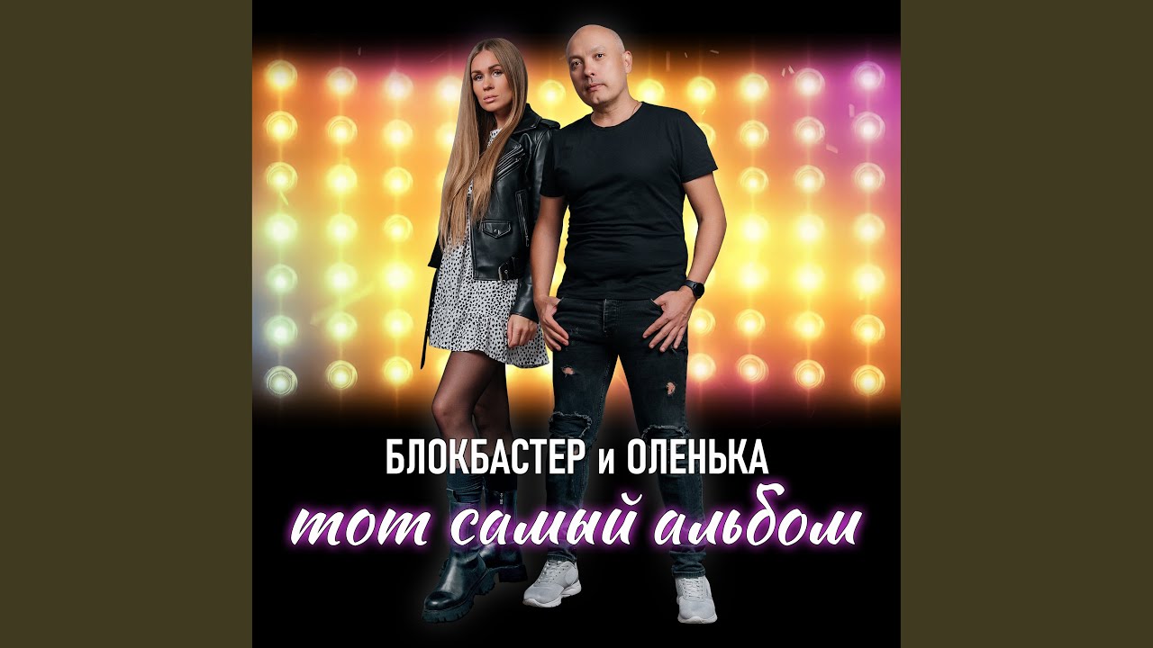 Дождь по крыше