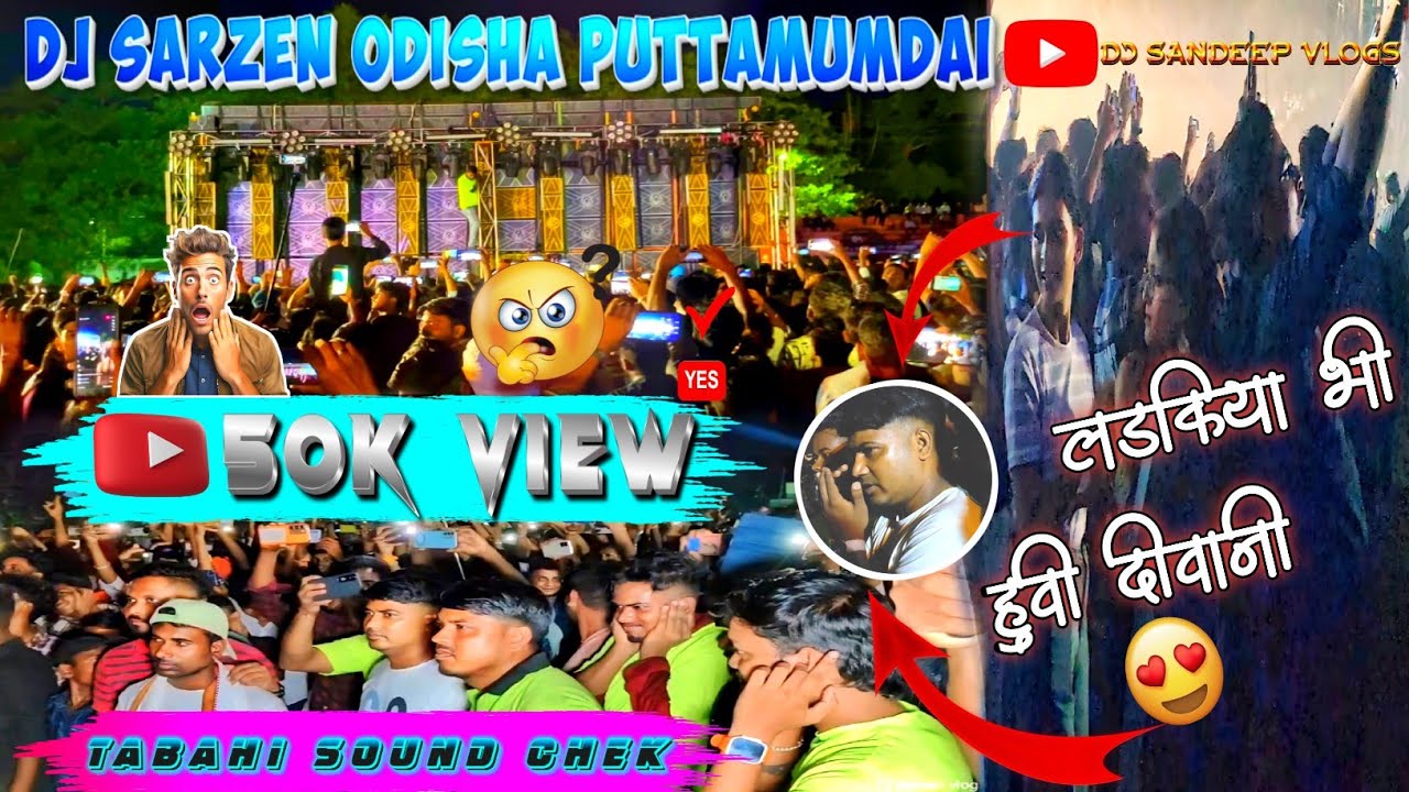 ओड़िशा के लड़कियों मैं दिखा DJ का क्रेज 😱🤯 // DJ SARZEN ODISHA PATTAMUNDAI // लड़किया भी हुवी दीवानी