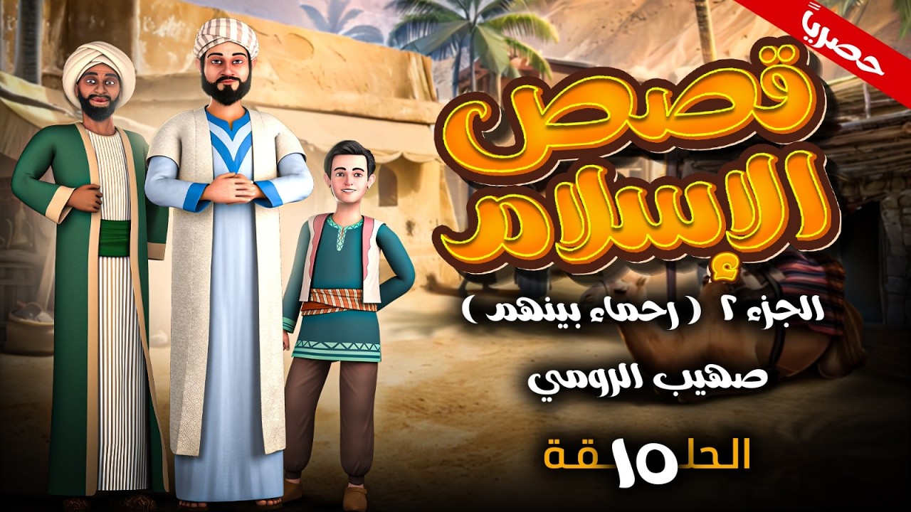 مسلسل 
