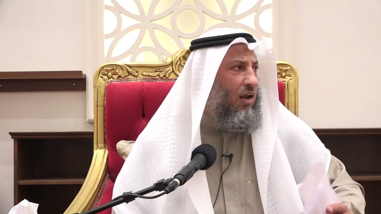 What is the difference between Muslim and Mo'men Dr. Othman Alkamees