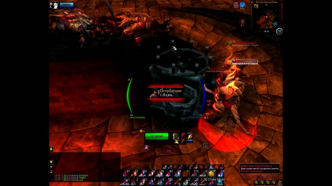 wow Death Talon Wyrmguard farm