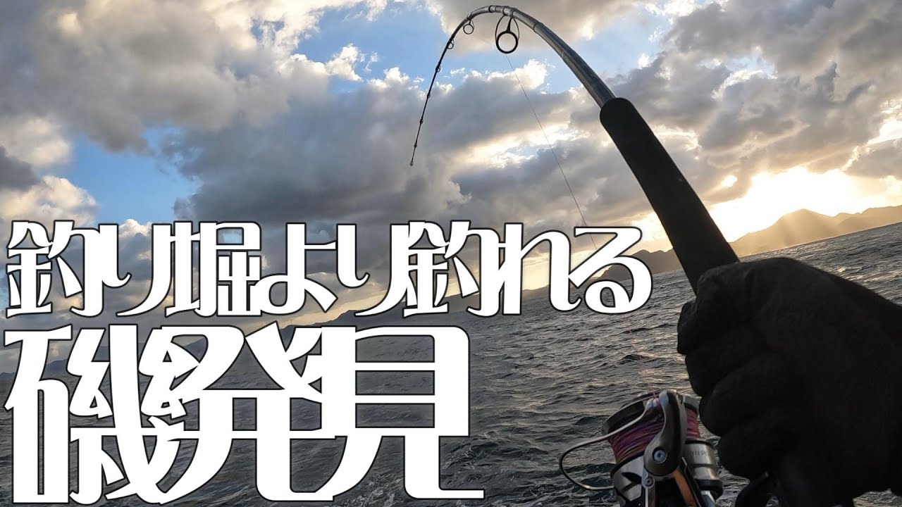 過去最高の爆釣で歴代トップの売上に…！