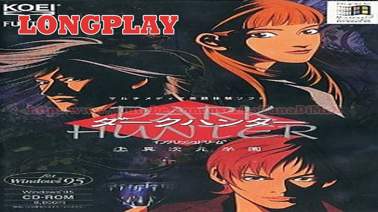Dark Hunter - Jou - Ijigen Gakuen (ダークハンター -㊤ 異次元学園-) ᴴᴰ