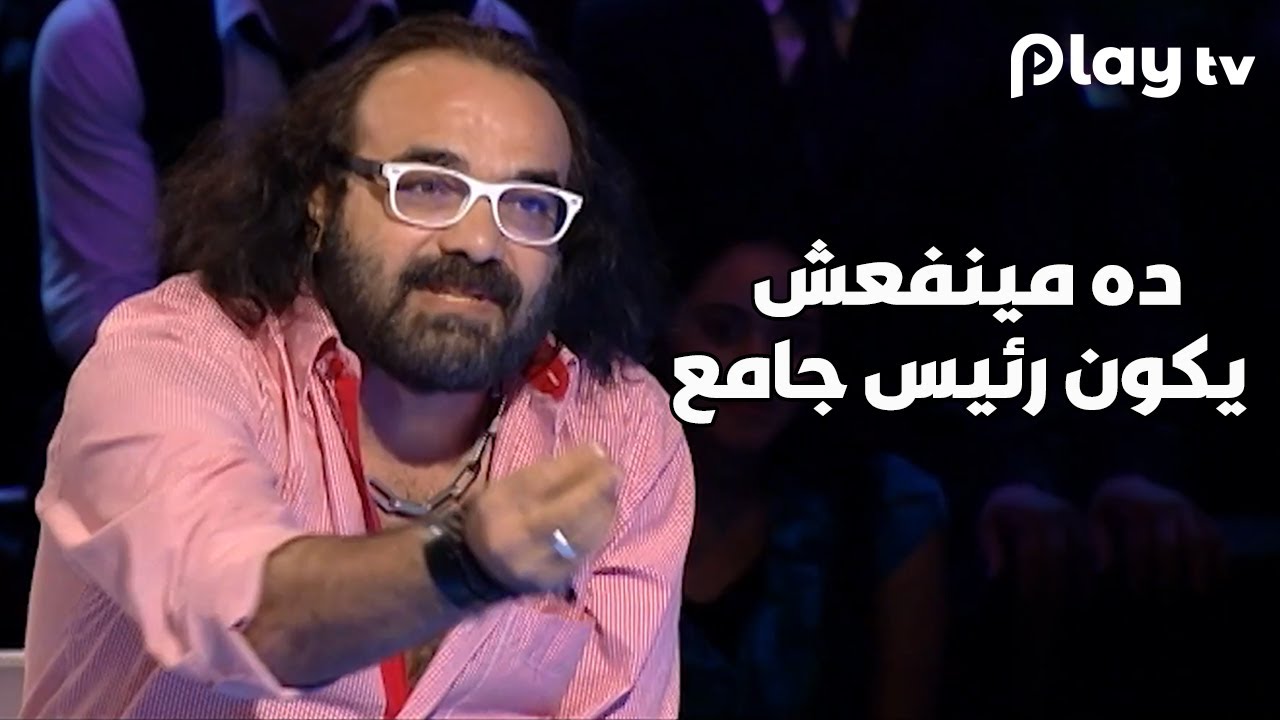ابو الليف خرج عن صمته لما سعد الصغير دافع عن الشخص ده😳🔥 ده مينفعش يكون رئيس جامع 👀