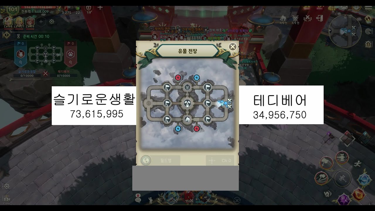 [쏭이티비] 제2의나라 세투스 망치 유물전장 211009 슬기로운생활 vs 테디베어